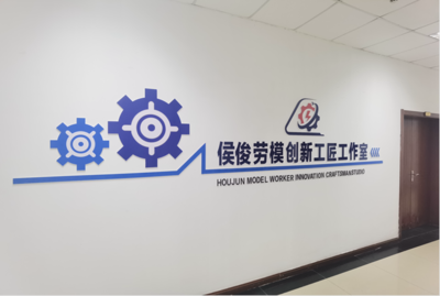 南昌市總工會 引領技術創新與推廣，賦能高質量發展