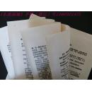 魚病防治掛圖與說明書 湖北省水產(chǎn)技術(shù)推廣中心的實用指南