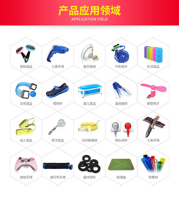 EVA文體用品 創新材料引領運動與學習新風尚