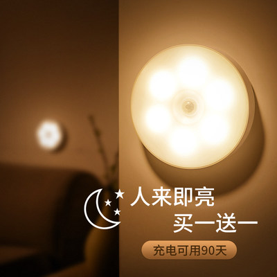 智能夜燈 點亮你的夜晚，守護你的睡眠